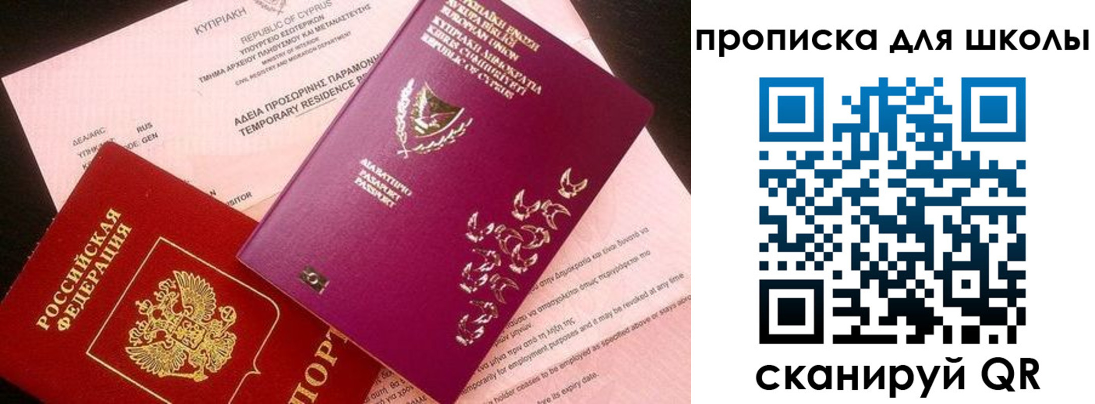 временная регистрация надежно в Малоярославце