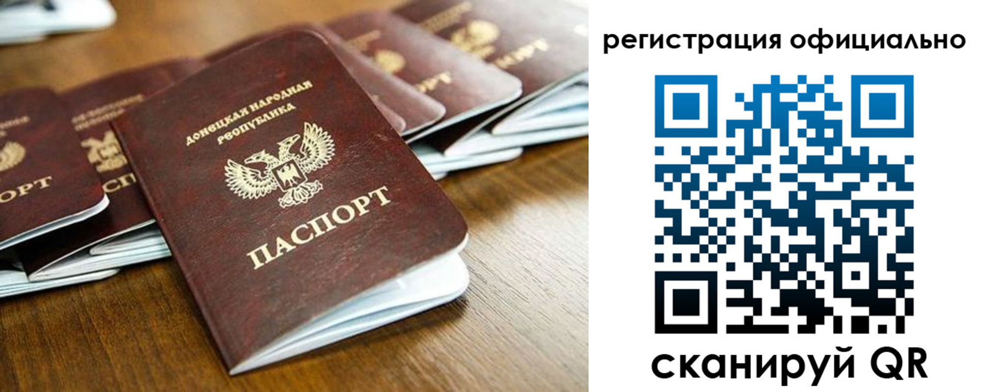 прописка ребенка в Малоярославце